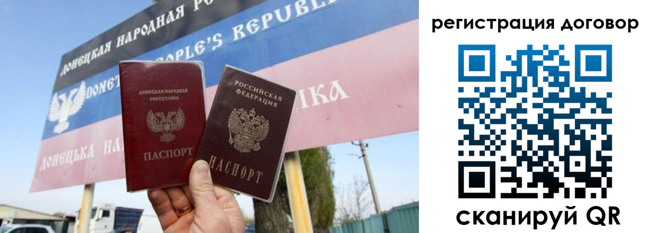 временная регистрация в квартире в Коряжме