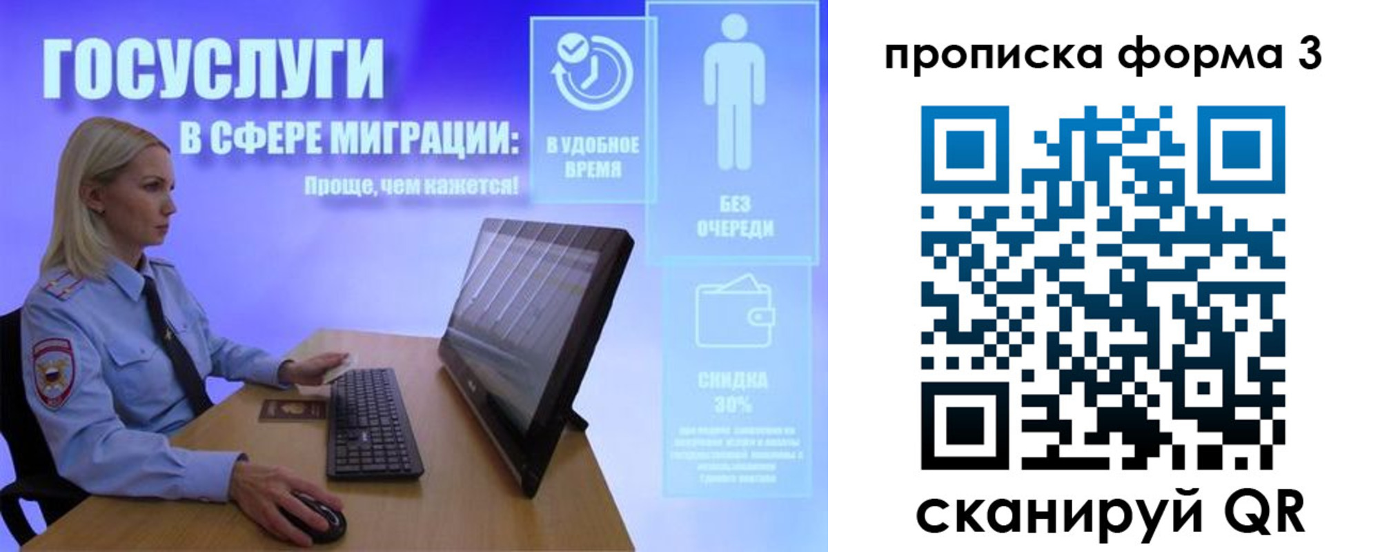 прописка гарантия в Коряжме