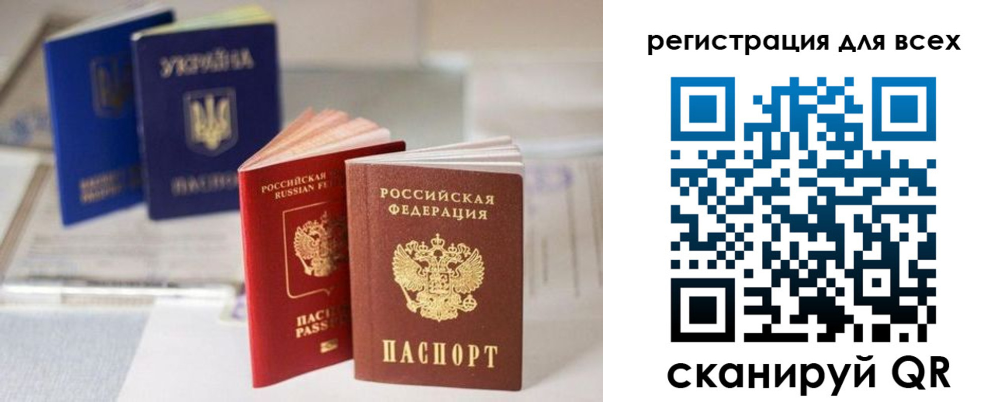 временная регистрация в Коряжме