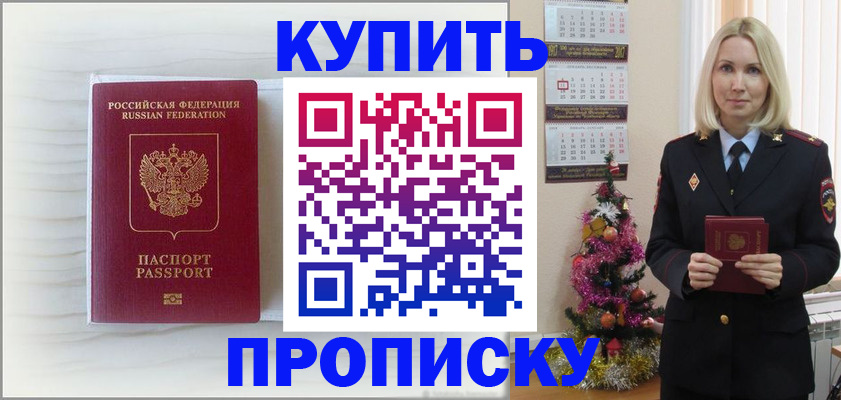 стоимость помощи с пропиской в Коряжме